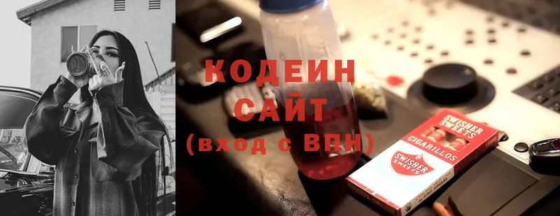 сайты даркнета наркотические препараты  Асино  Кодеин Purple Drank  закладки 