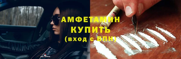 ECSTASY Вязьма