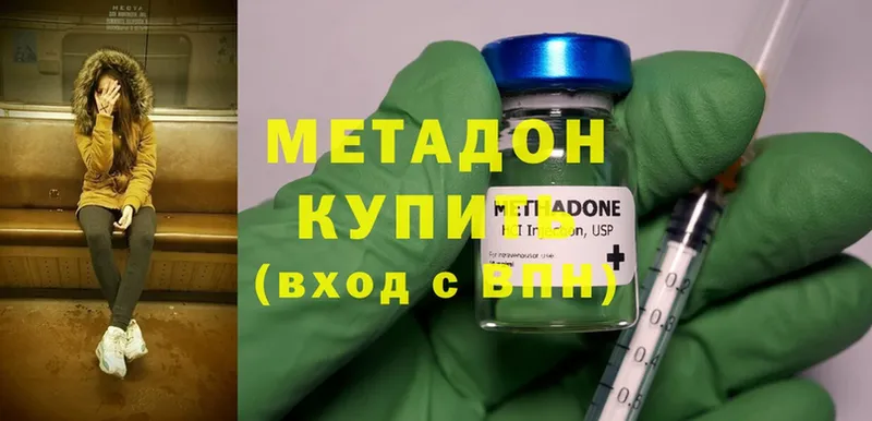 сколько стоит  KRAKEN сайт  МЕТАДОН methadone  Асино 